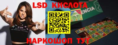 синтетический гашиш Бугуруслан