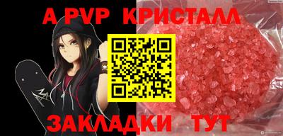 трава Бузулук