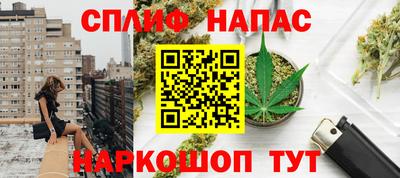 трава Бузулук