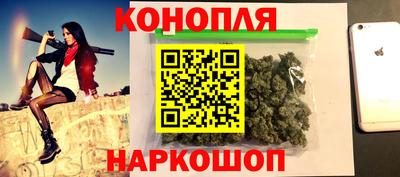 синтетический гашиш Бугуруслан