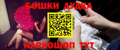 марки nbome Берёзовский