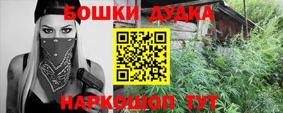 синтетический гашиш Бугуруслан