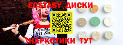 синтетический гашиш Бугуруслан