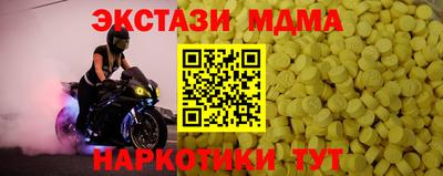 молекула духа Будённовск