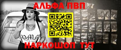 молекула духа Будённовск