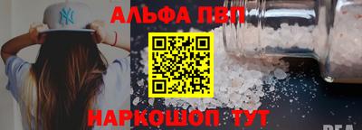 марки nbome Берёзовский