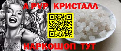 трава Бузулук