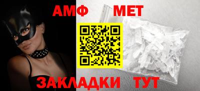 трава Бузулук