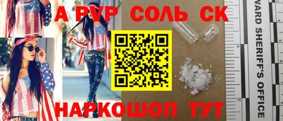 синтетический гашиш Бугуруслан