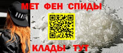 молекула духа Будённовск