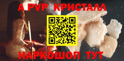 марки nbome Берёзовский