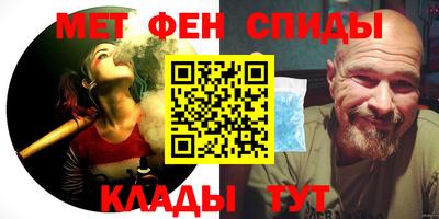 трава Бузулук