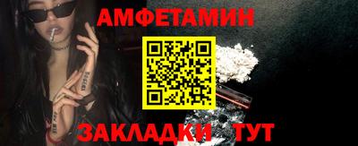 трава Бузулук