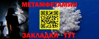 молекула духа Будённовск