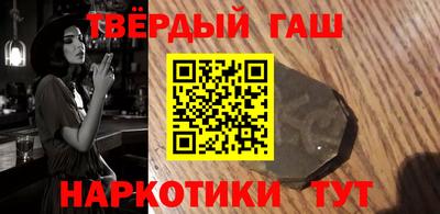 синтетический гашиш Бугуруслан