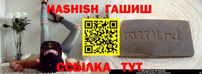молекула духа Будённовск