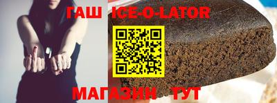 синтетический гашиш Бугуруслан
