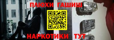 синтетический гашиш Бугуруслан