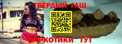 твердый Бийск