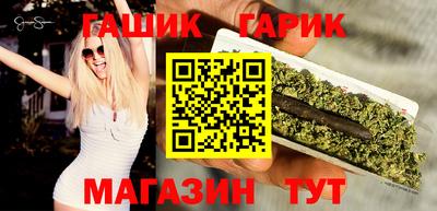 синтетический гашиш Бугуруслан