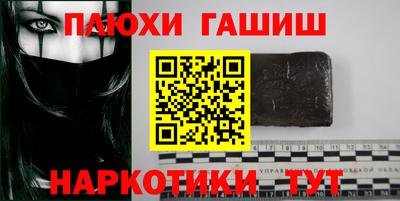 твердый Бийск