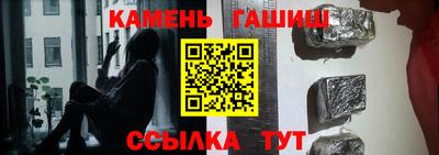 трава Бузулук