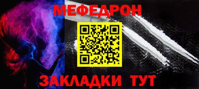 твердый Бийск