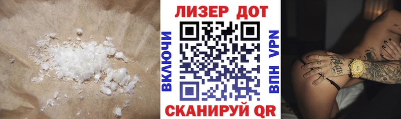 ссылка на мегу зеркало цены наркотик Котельники Лсд 25 экстази кислота