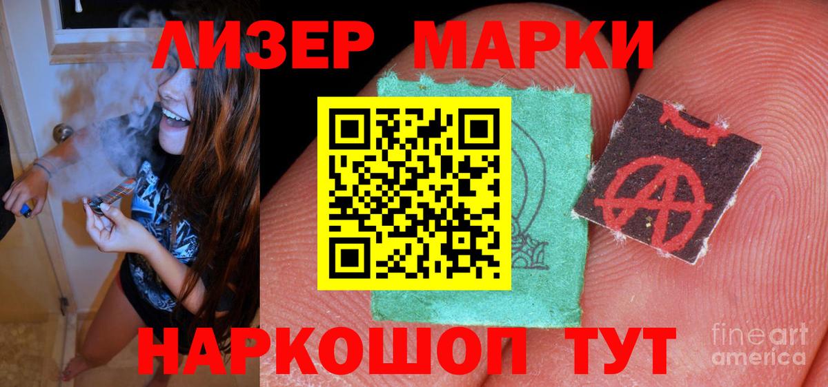 Котельники  Лсд 25 экстази ecstasy  ЛСД экстази ecstasy  Вход с VPN 