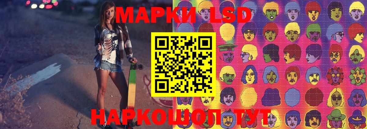 LSD-25 экстази кислота  hydra ссылка  ЛСД экстази ecstasy  Котельники 