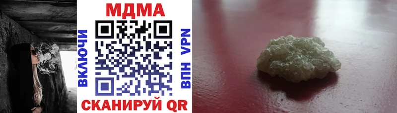 блэк спрут ссылки  это наркотические препараты  MDMA crystal  Котельники 