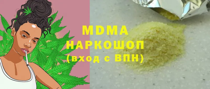 MDMA crystal  MEGA зеркало  Котельники 