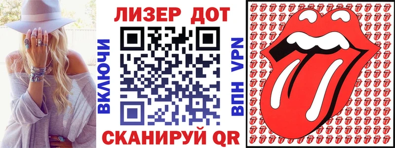Марки NBOMe 1,8мг Котельники