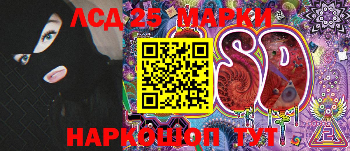 Марки NBOMe 1500мкг Котельники