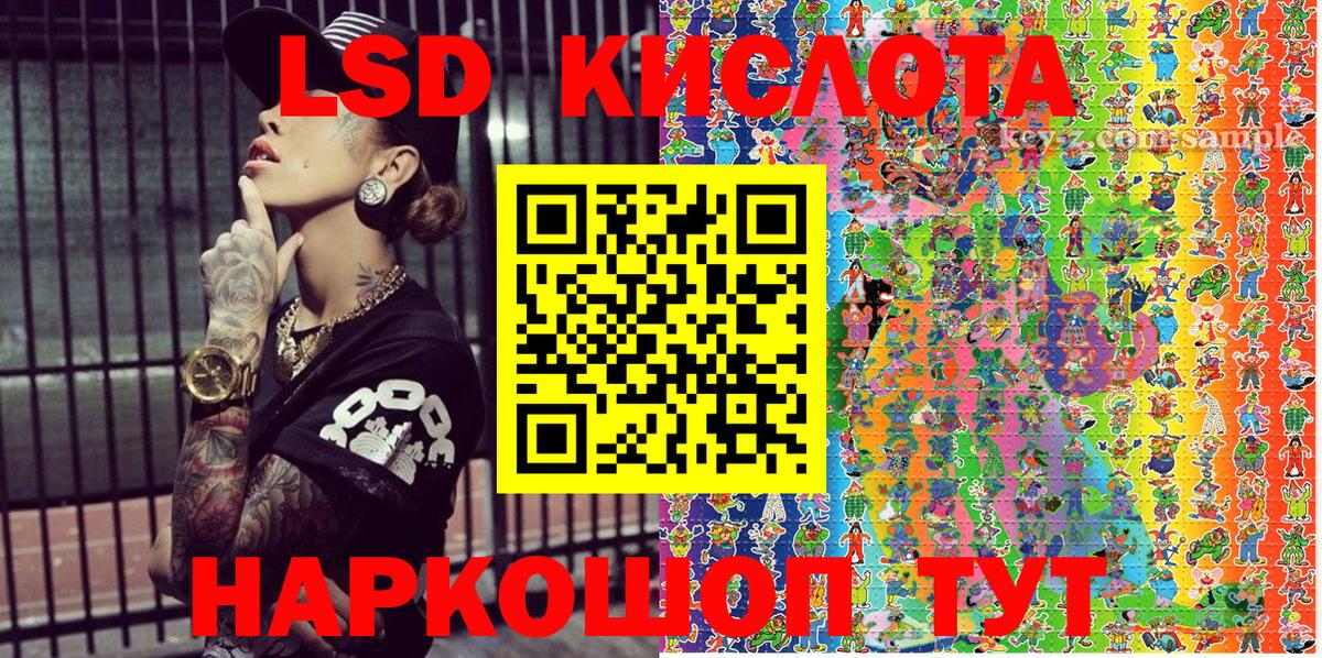 Марки NBOMe 1,8мг  Вход с VPN  Котельники 