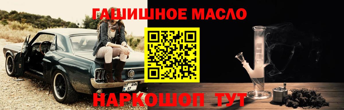 ТГК вейп  Котельники 