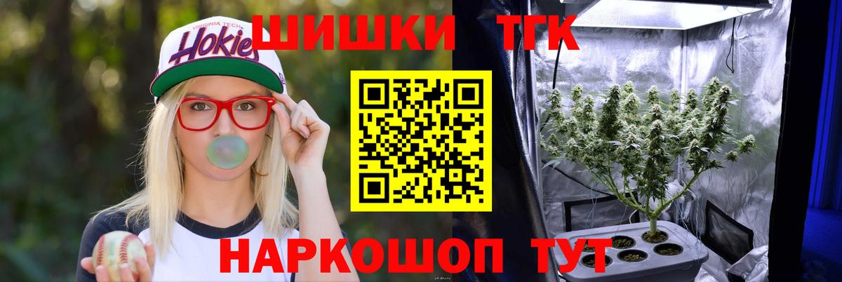 Бошки марихуана White Widow  Вход с VPN  Бошки марихуана AK-47  Котельники 
