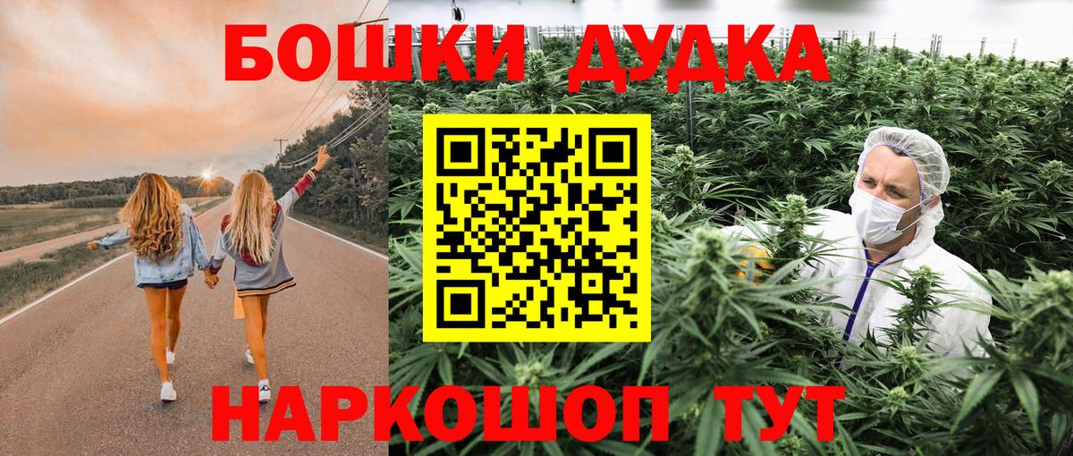 Каннабис ГИДРОПОН Котельники