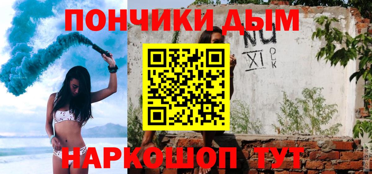 Марихуана план  Шишки марихуана марихуана  Котельники 